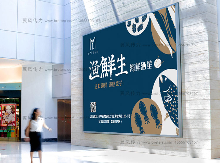 沈陽廣告設(shè)計(jì)公司淺談如何提升廣告的吸引力？
