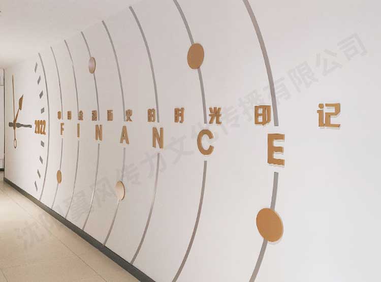 沈陽文化墻設(shè)計(jì)制作的流程是怎樣的？
