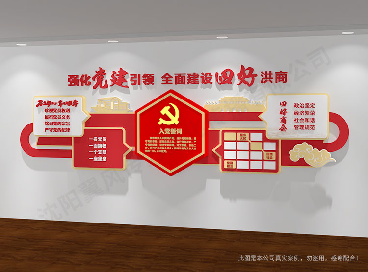 沈陽文化墻設(shè)計(jì)制作的流程探討