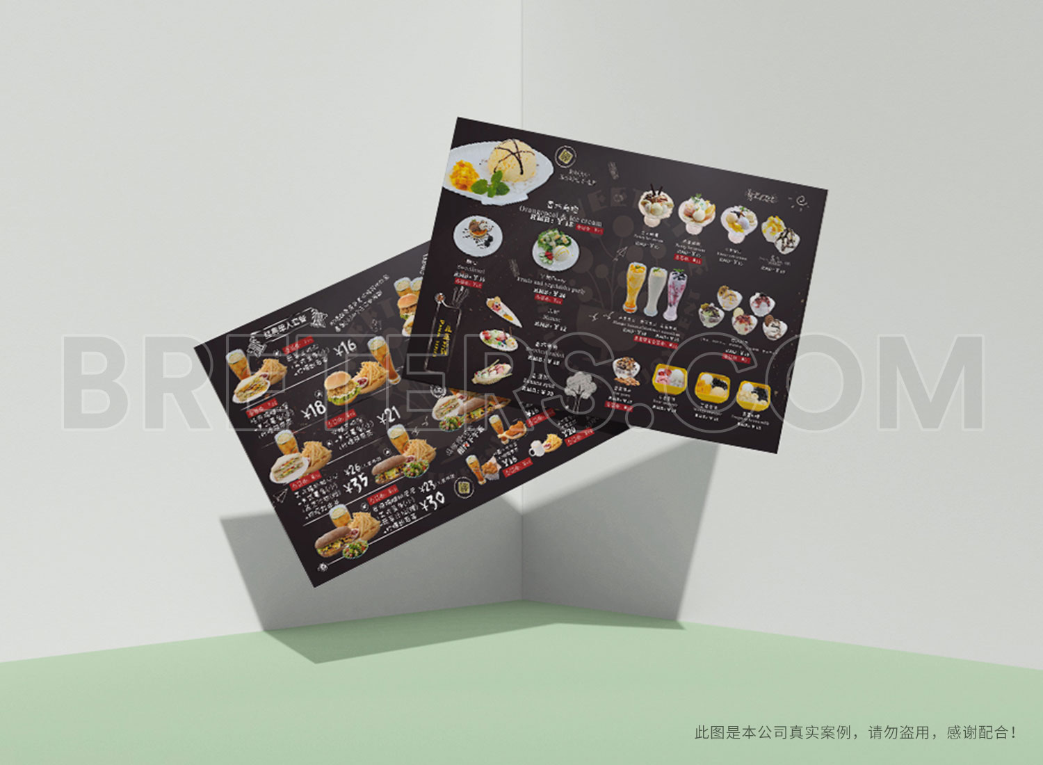 香巧奇橙菜單設(shè)計(jì)