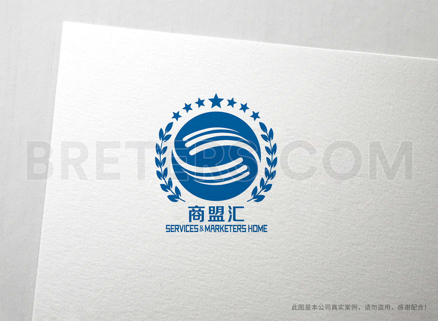 商盟會(huì)logo設(shè)計(jì)