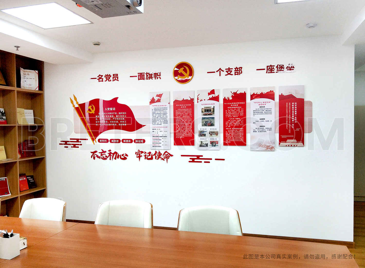 東北大學(xué)黨建文化墻設(shè)計(jì)安裝