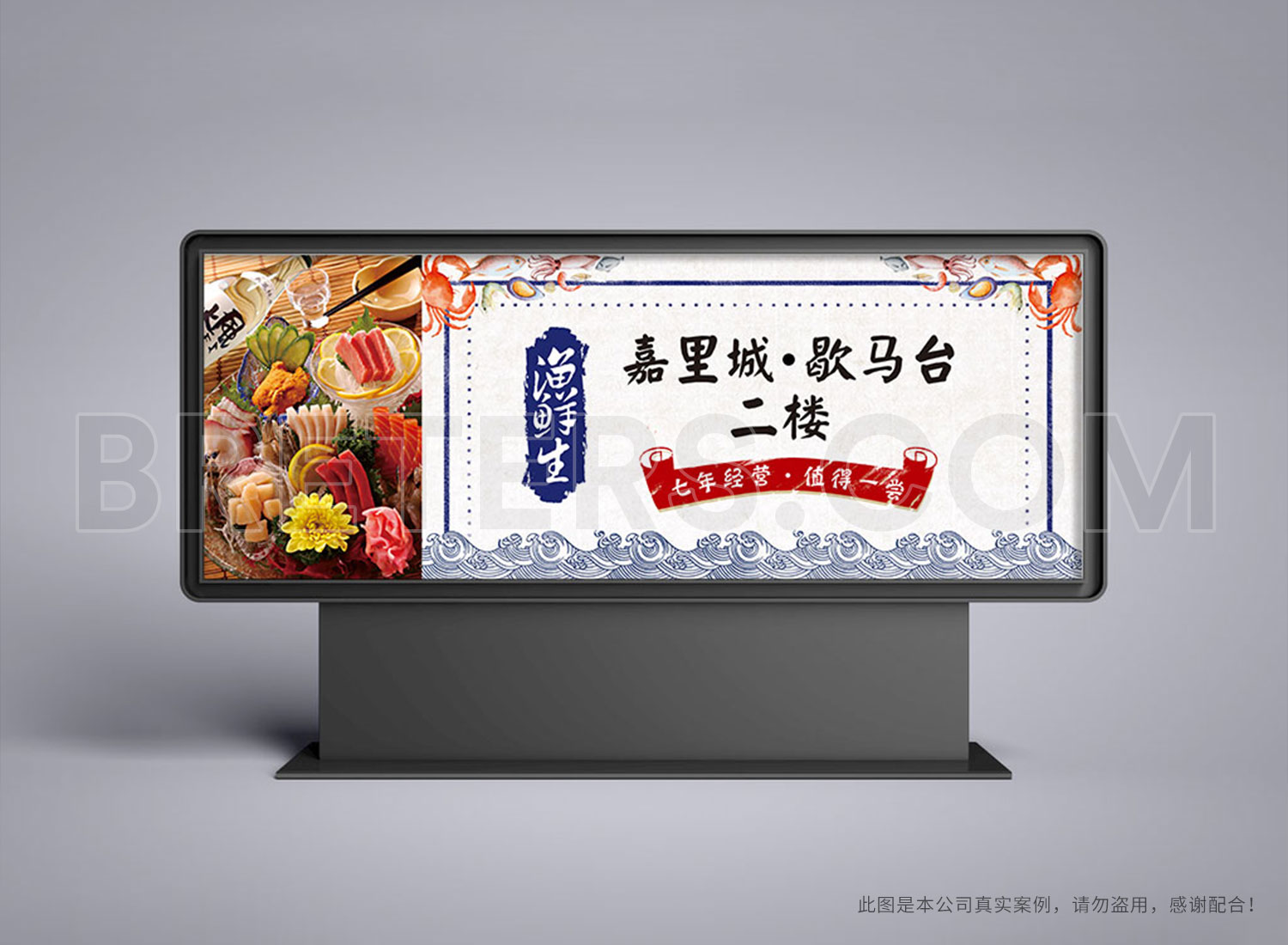 沈陽廣告設(shè)計(jì)公司廣告設(shè)計(jì)服務(wù)流程詳解