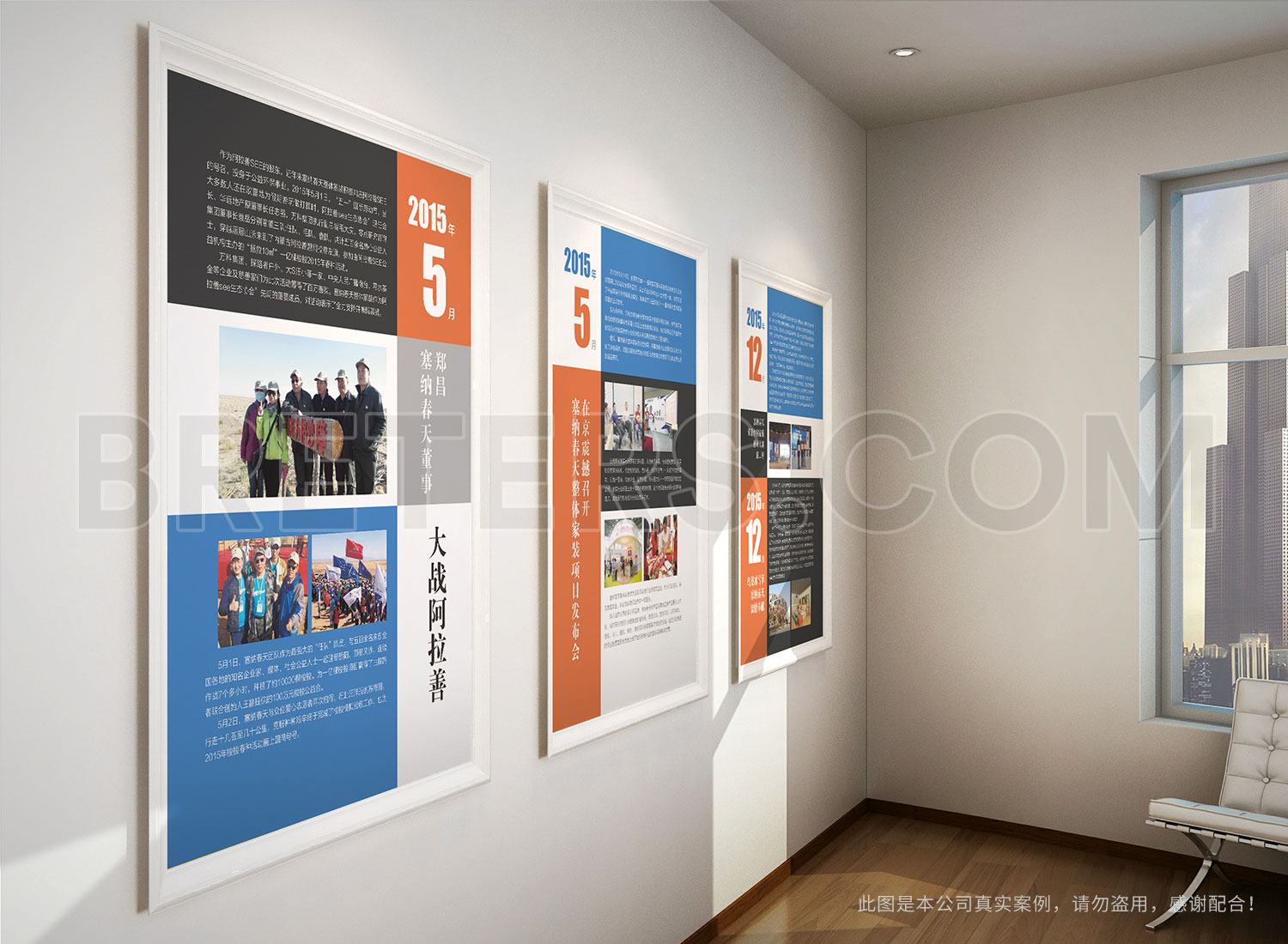 塞納春天發(fā)展歷程