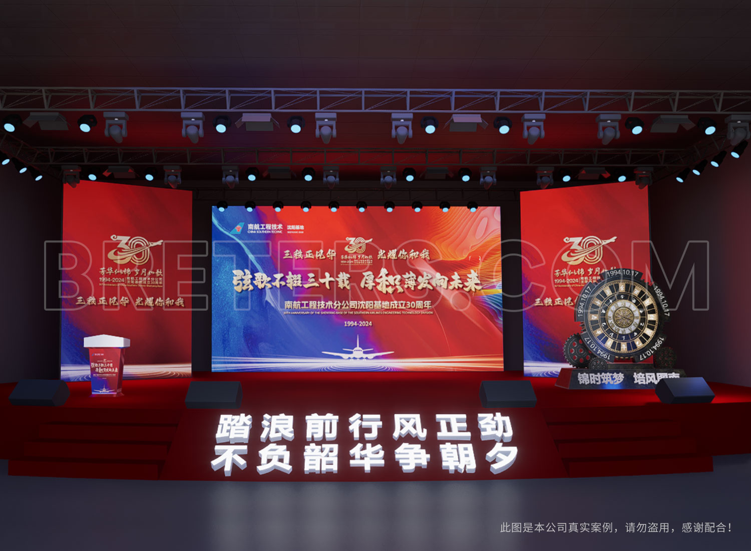 案例新