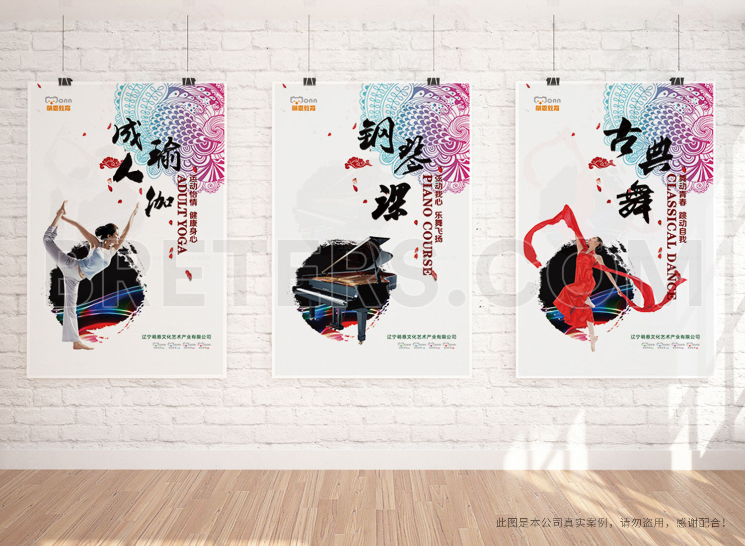 案例新