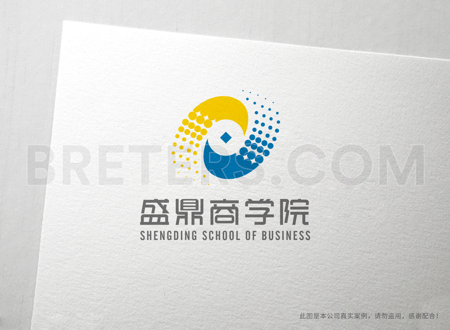 案例新