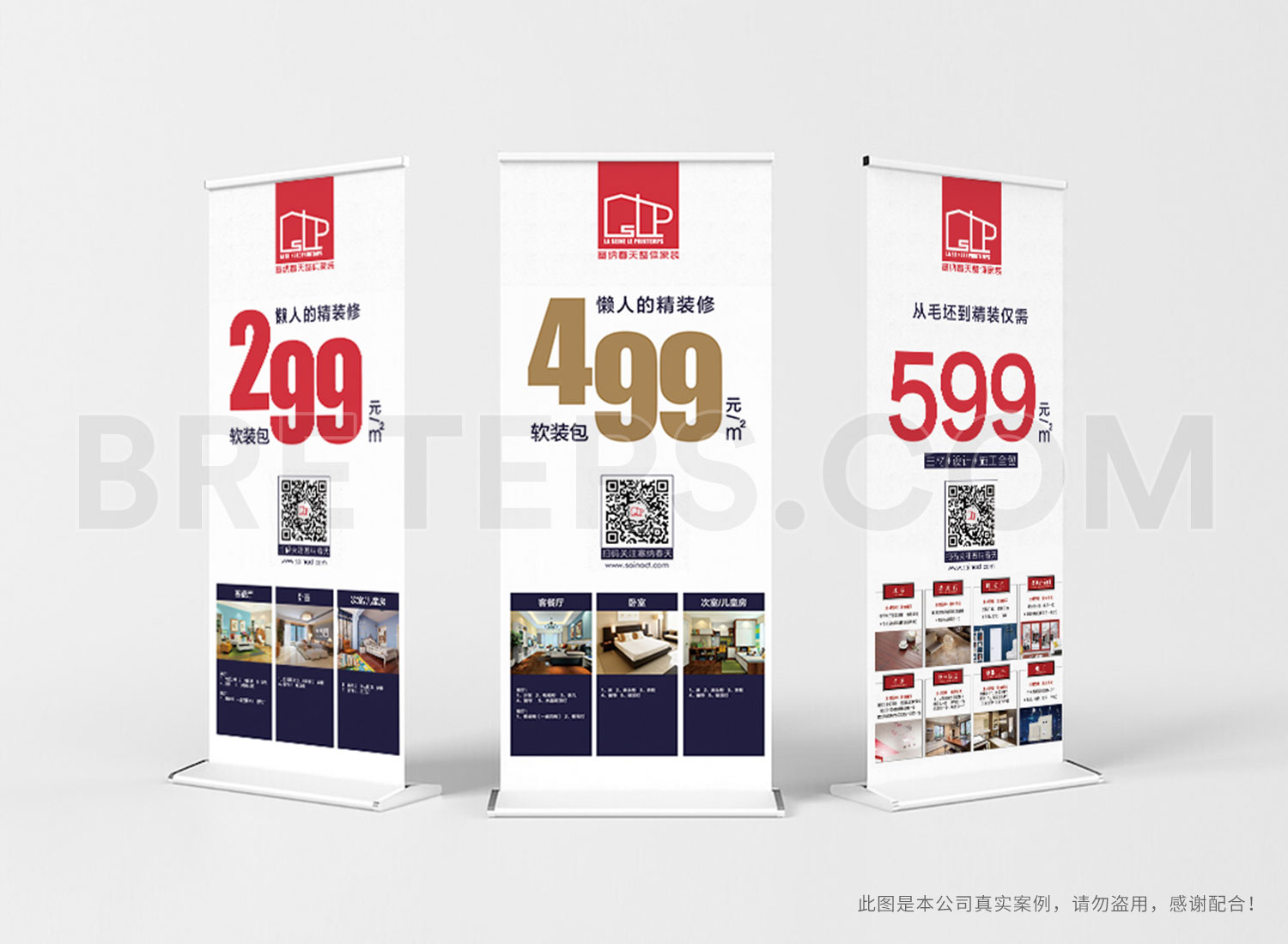 案例新1