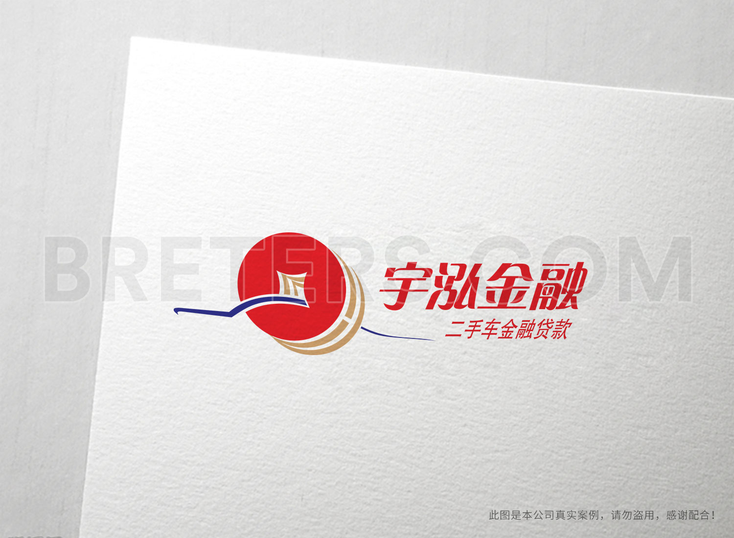 案例新1
