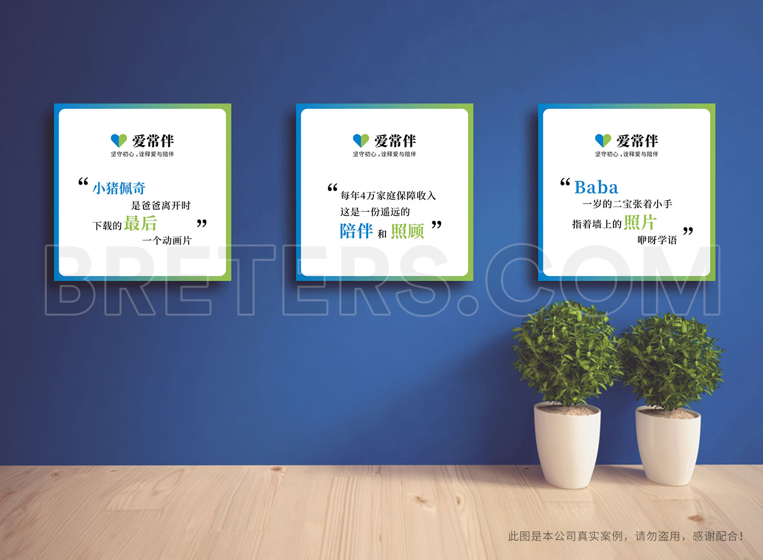 案例新1